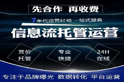 如何在sem百度竞价中实现ROI最大化？——案例分享