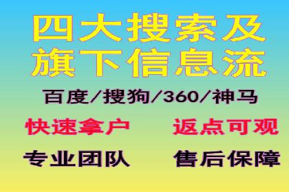 行业首例：信息流广告代理在旅游行业的成功应用