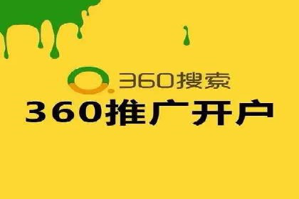 百度竞价排名案例：如何快速提升品牌知名度
