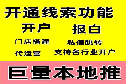 提升SEM效果：一位优秀SEM主管的工作经验分享